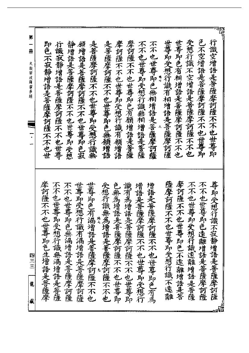 page