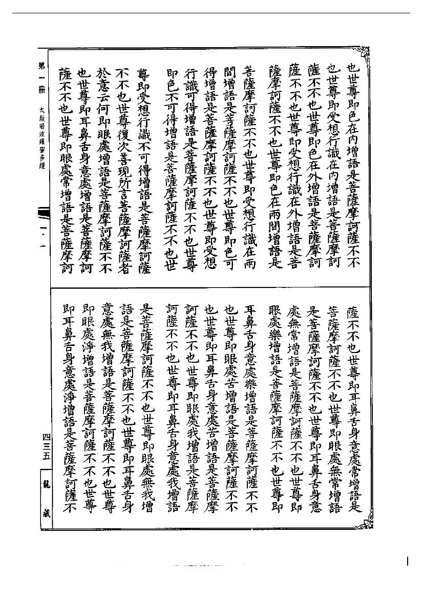 page