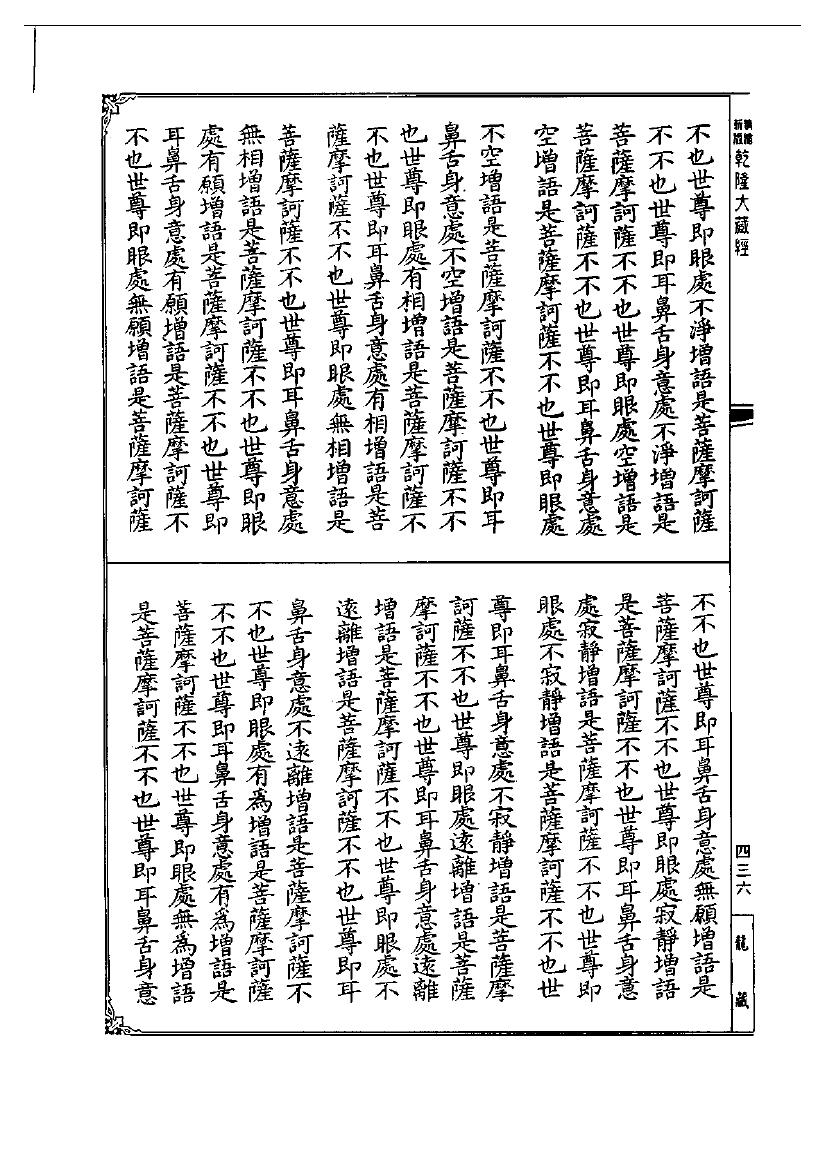 page
