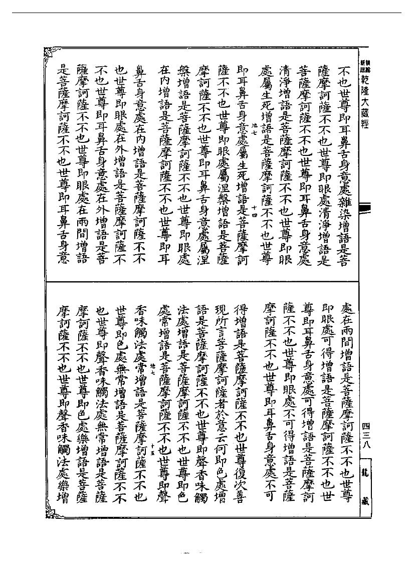 page