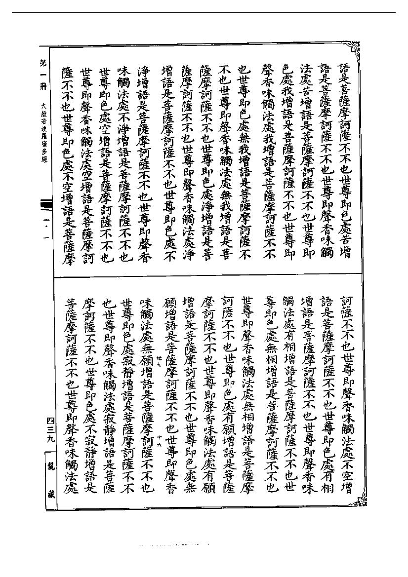 page