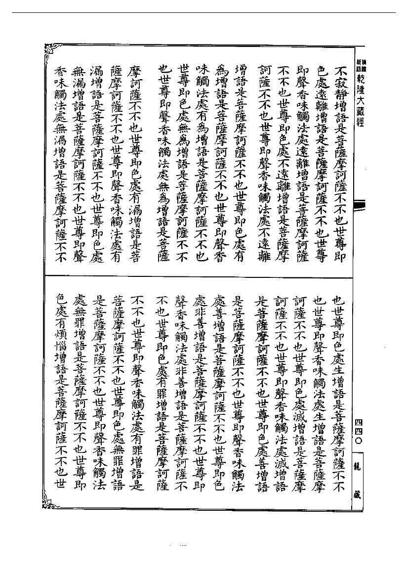 page