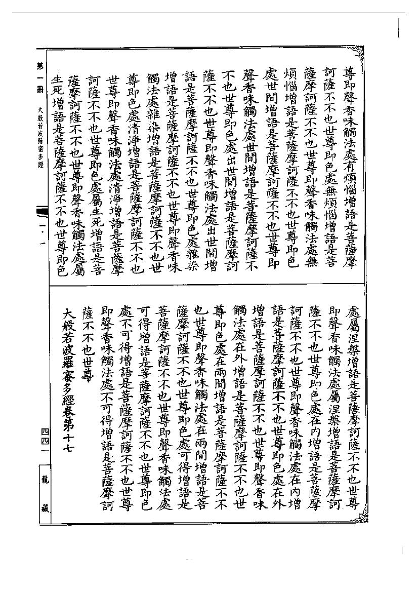 page
