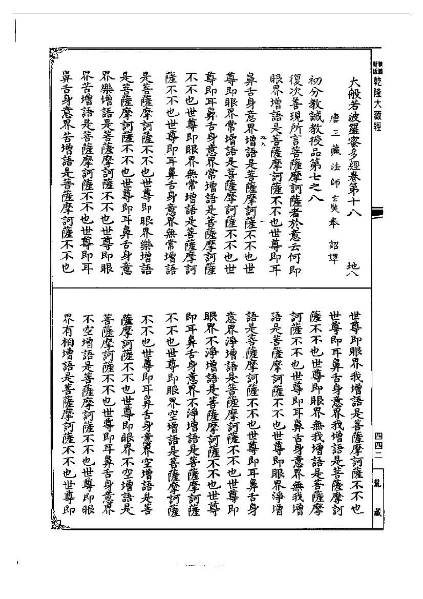page