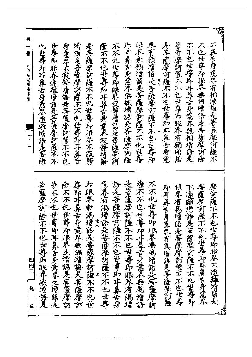page