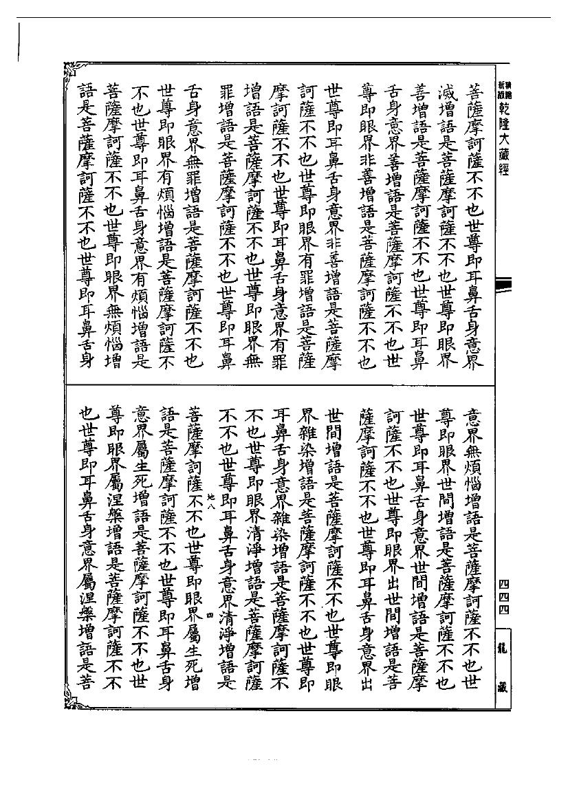 page