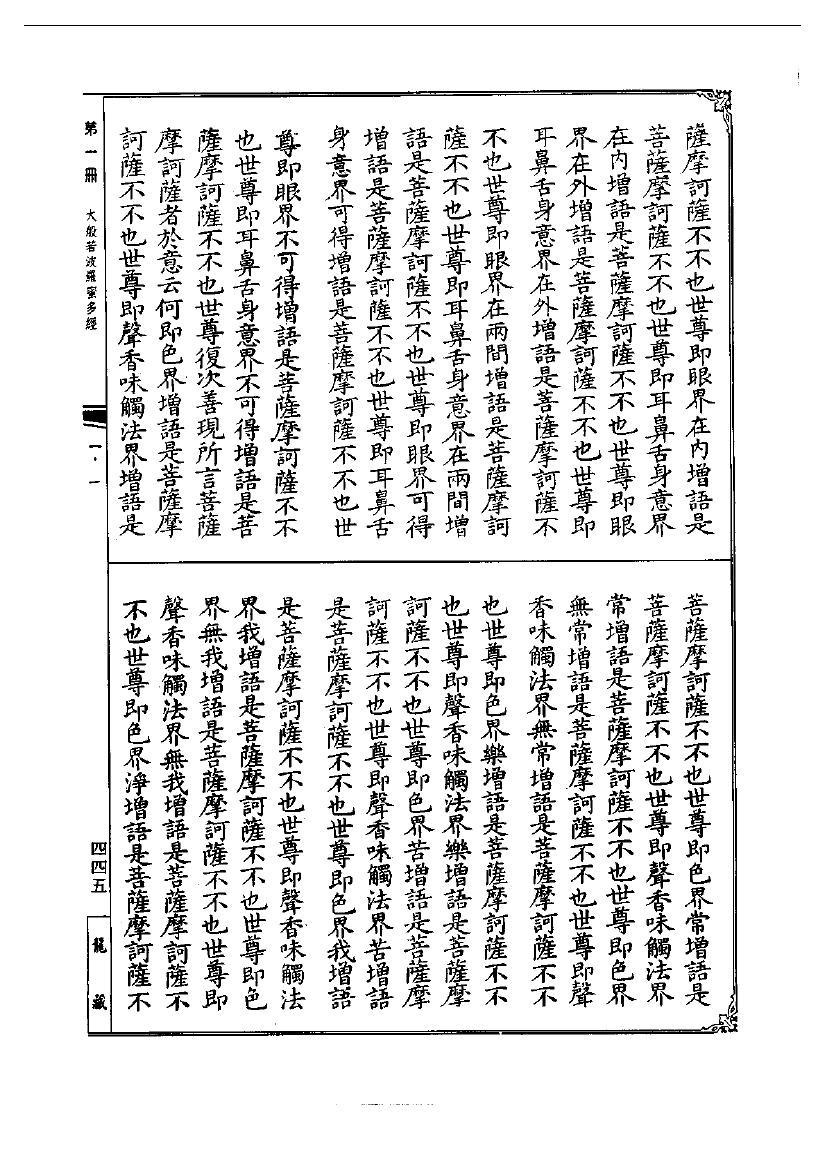 page