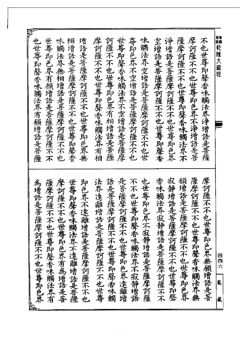 page