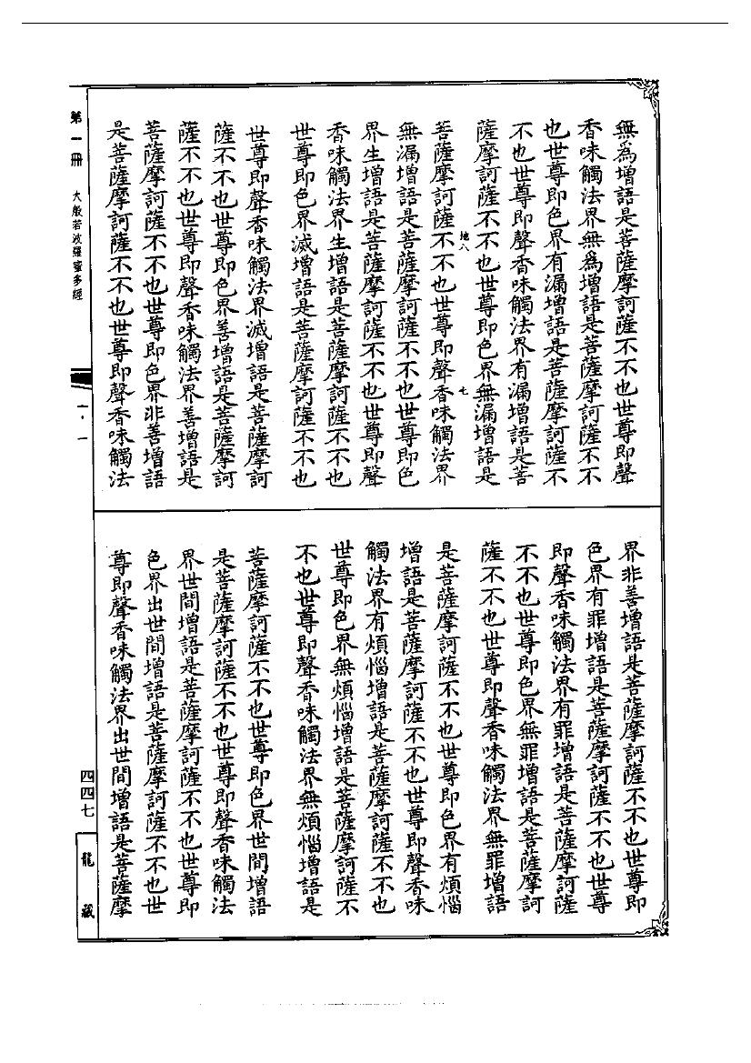 page