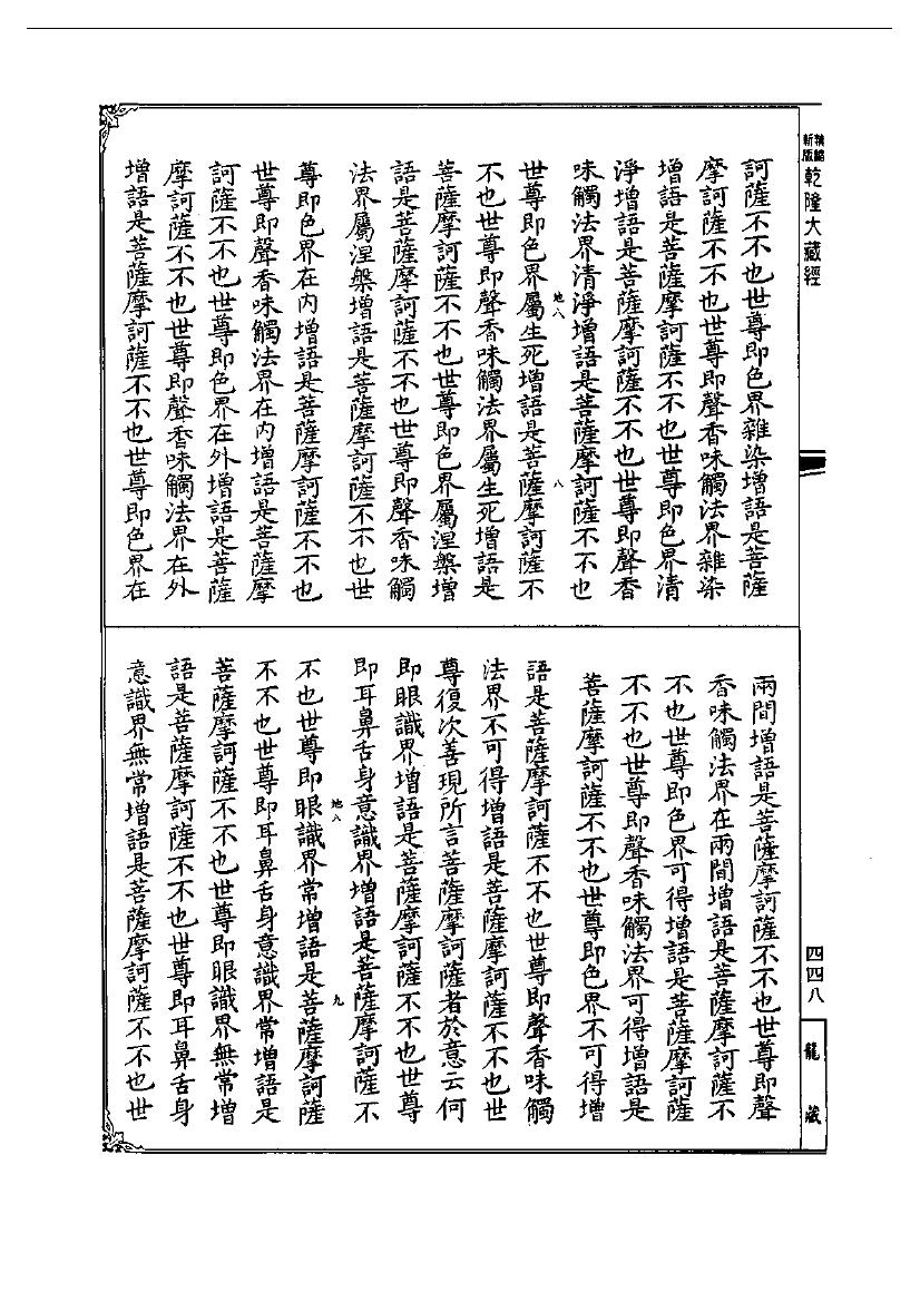 page
