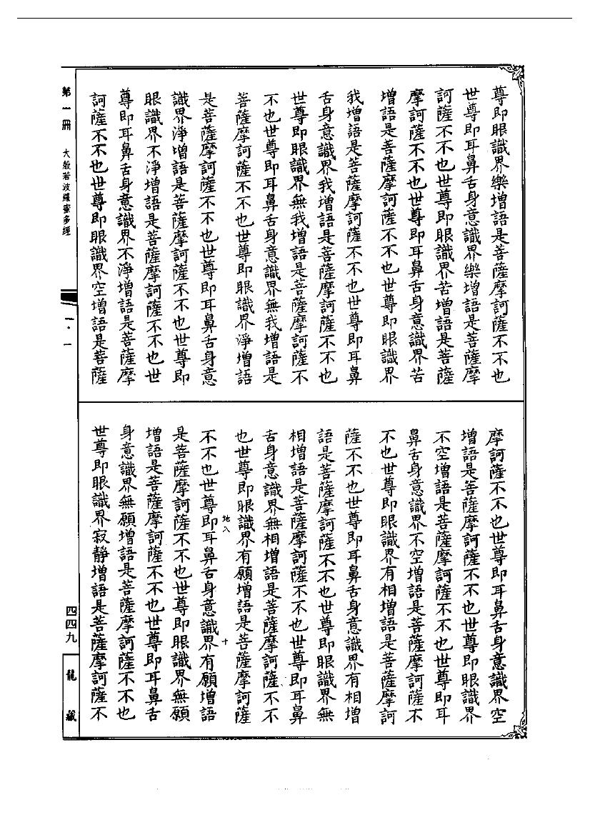 page
