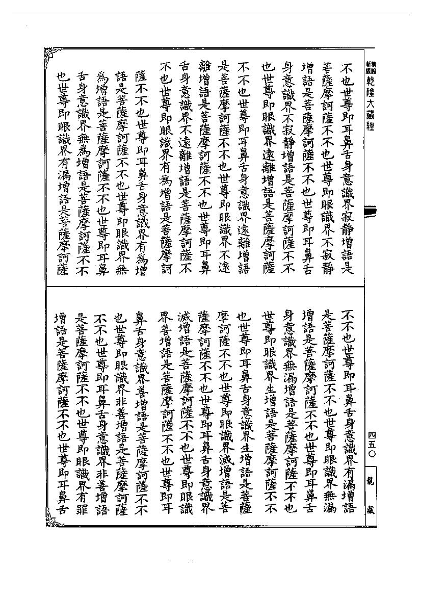 page