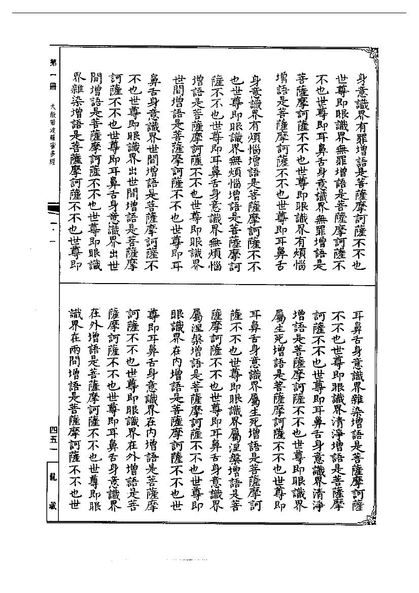 page