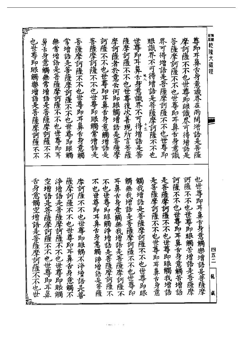 page