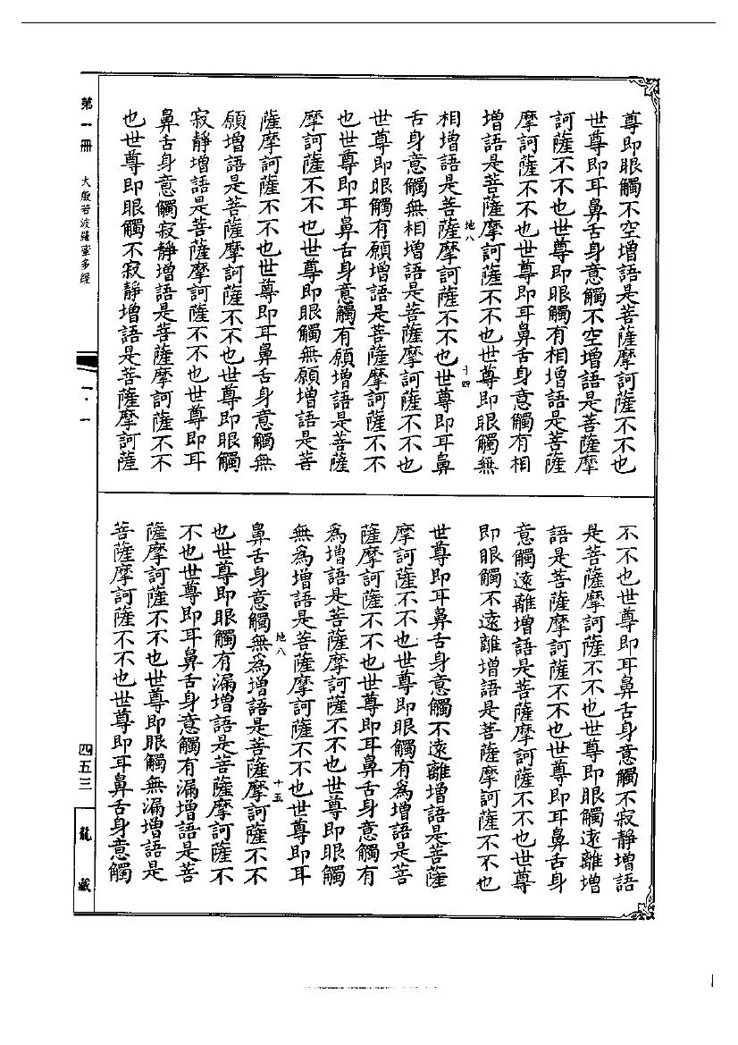 page