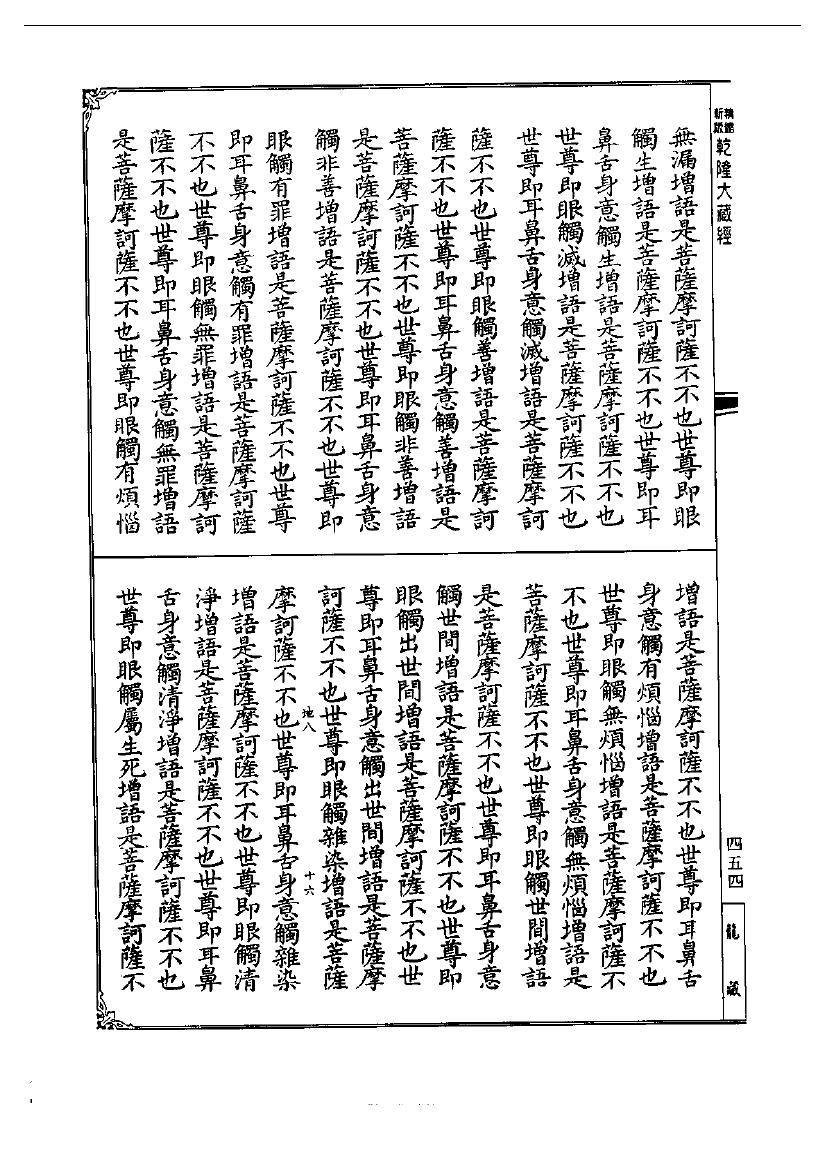 page
