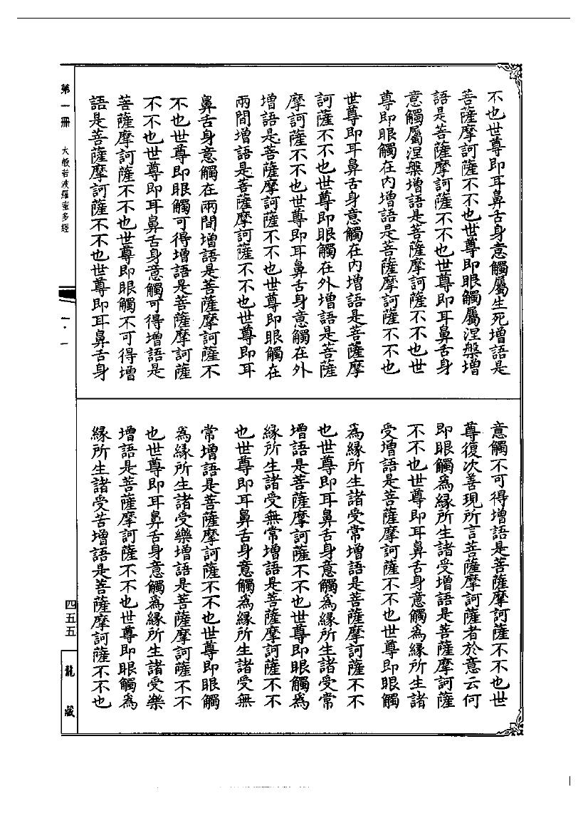 page