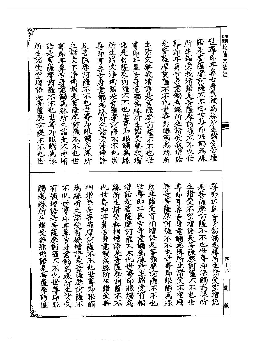 page