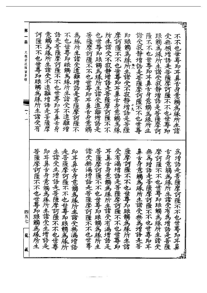 page