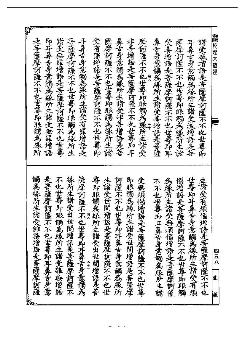 page