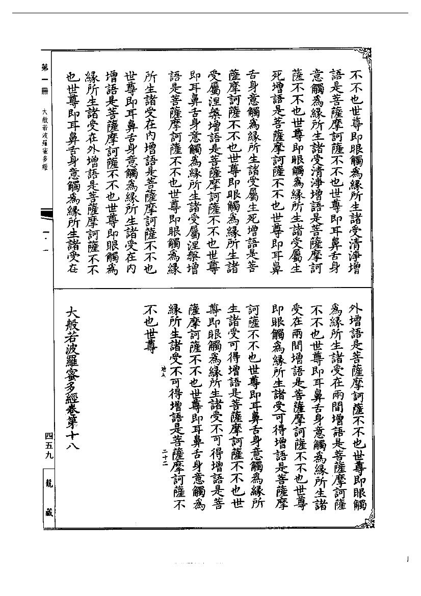 page