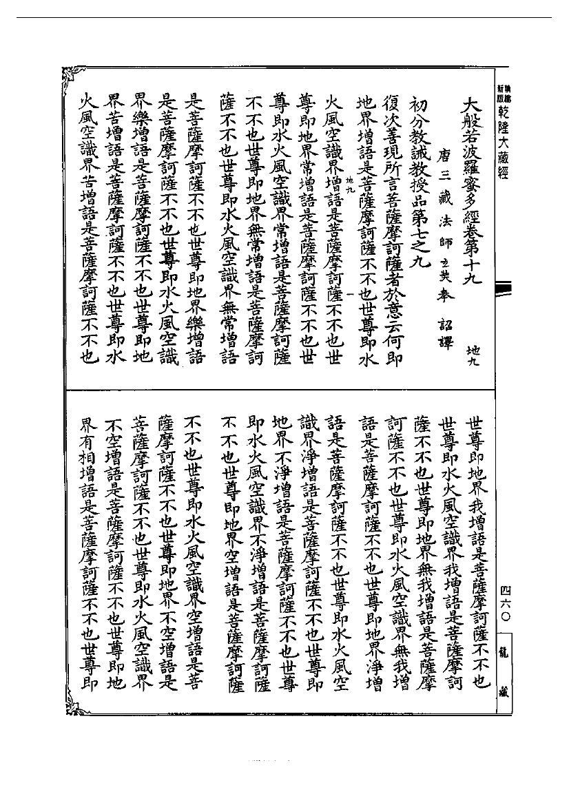 page