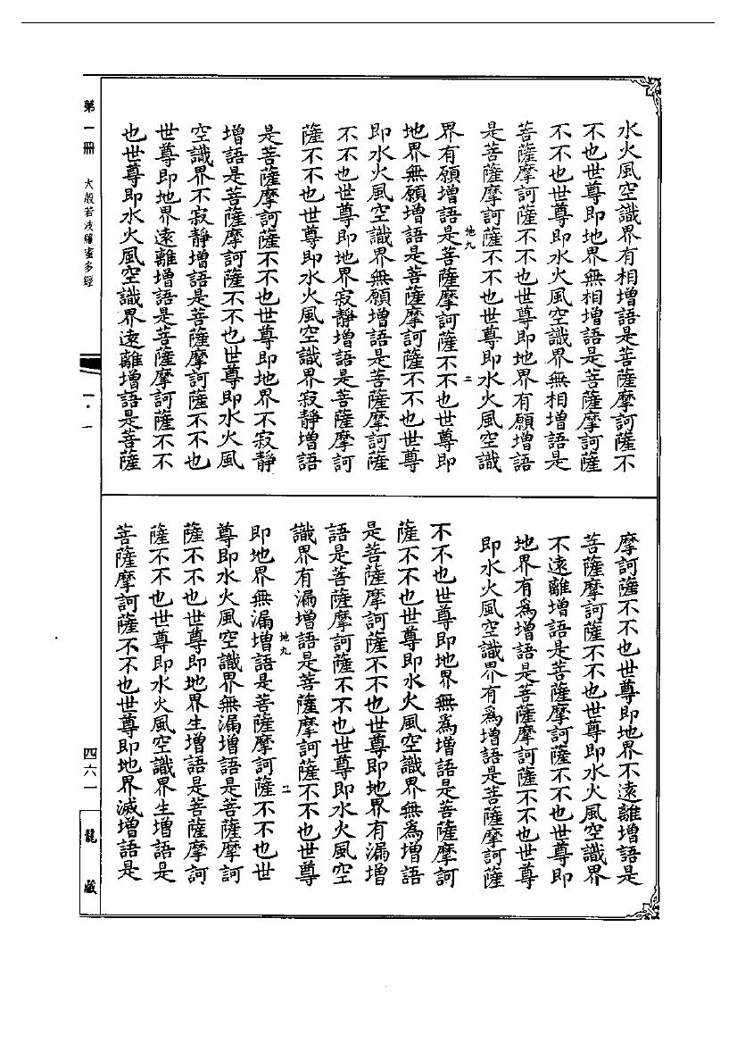 page