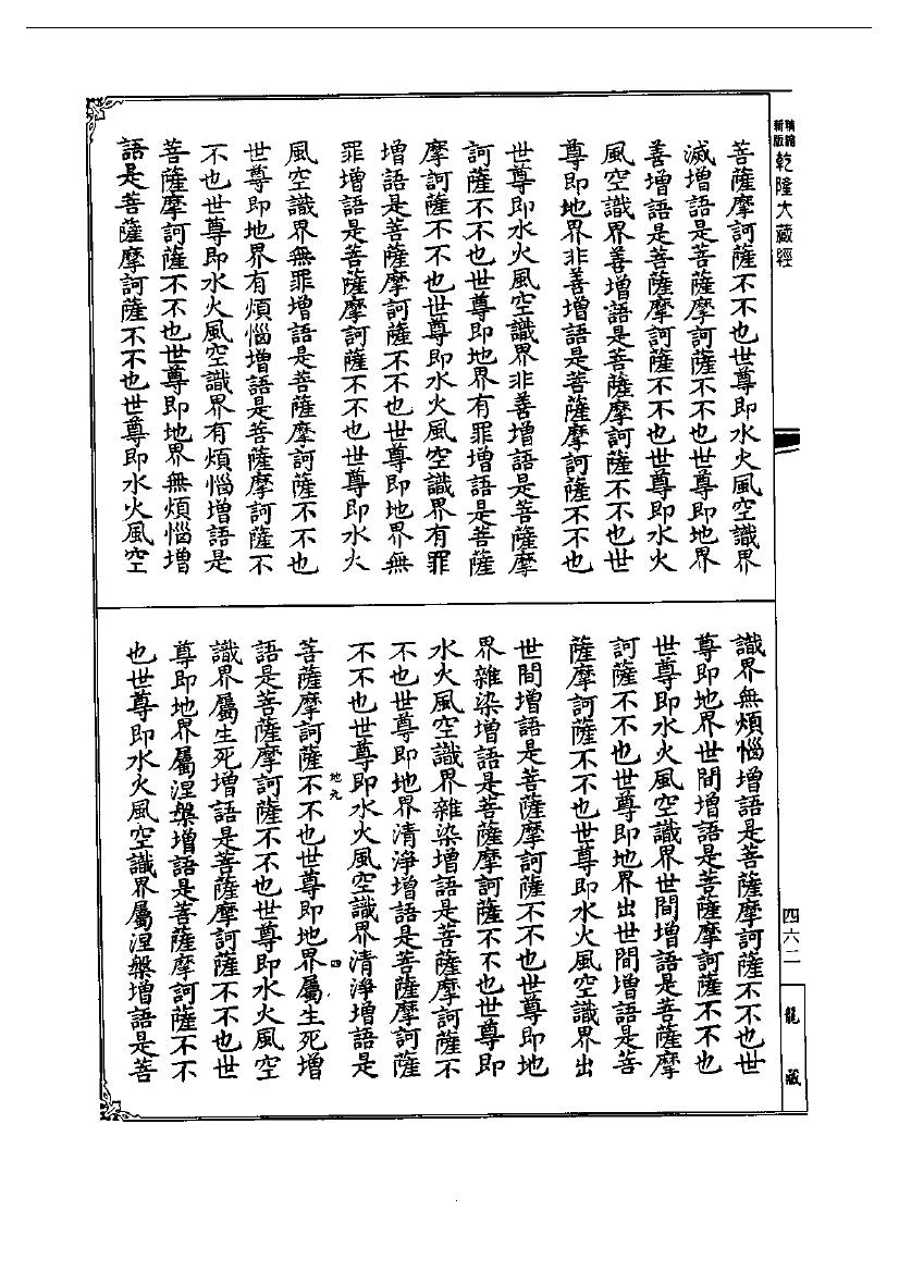 page