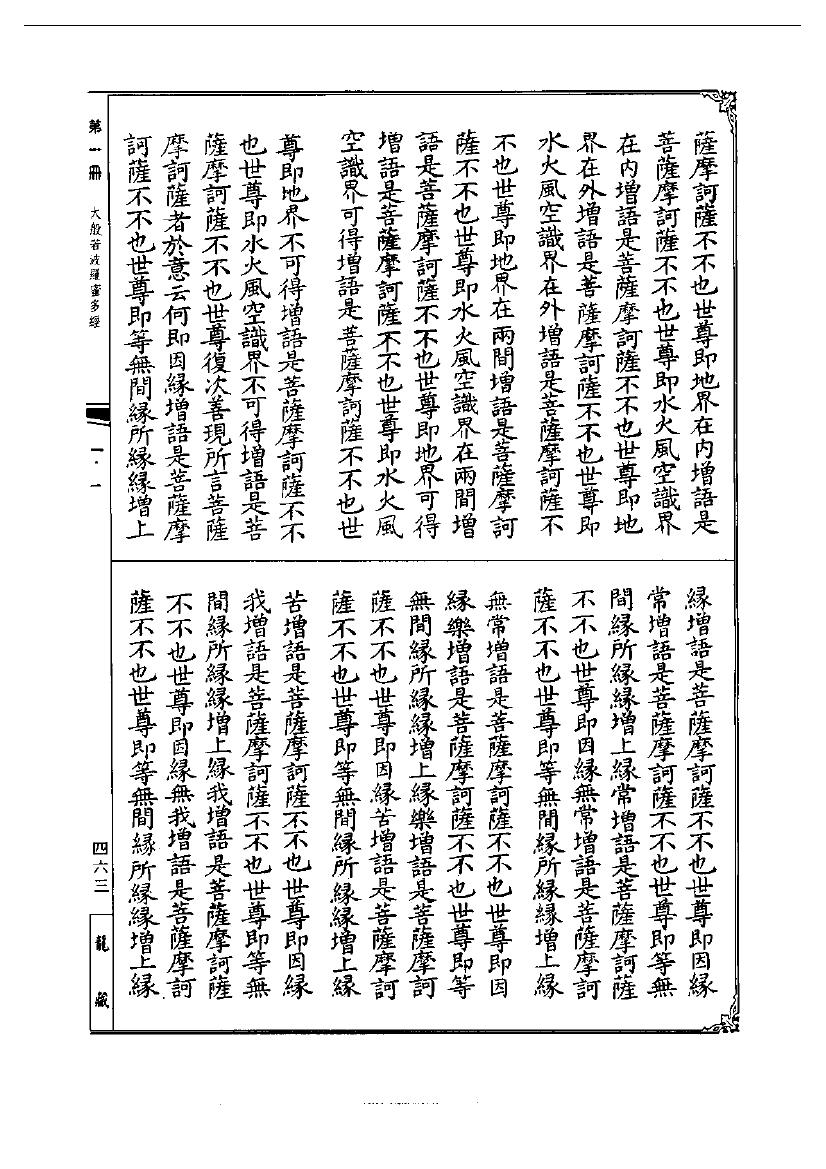 page