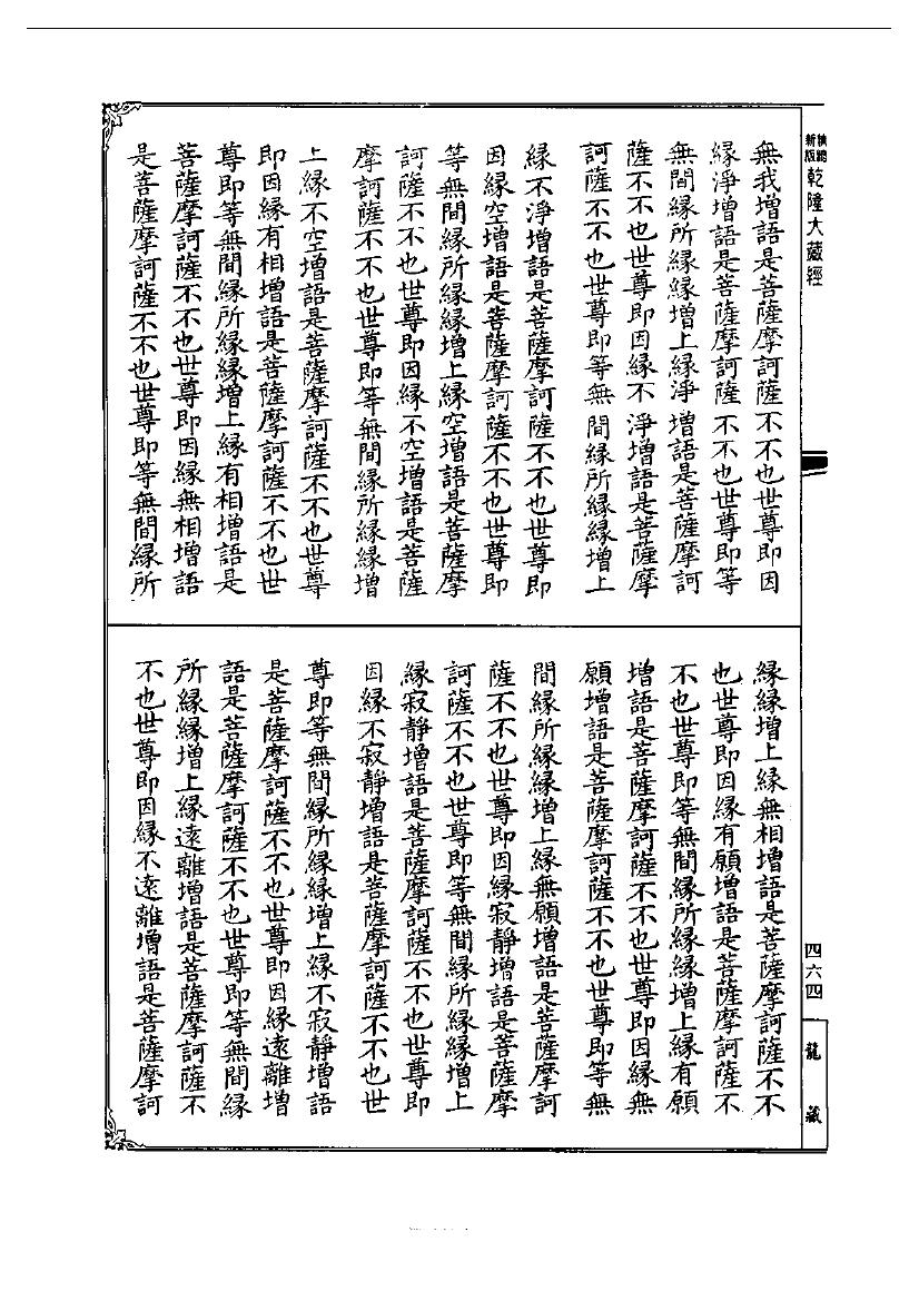 page