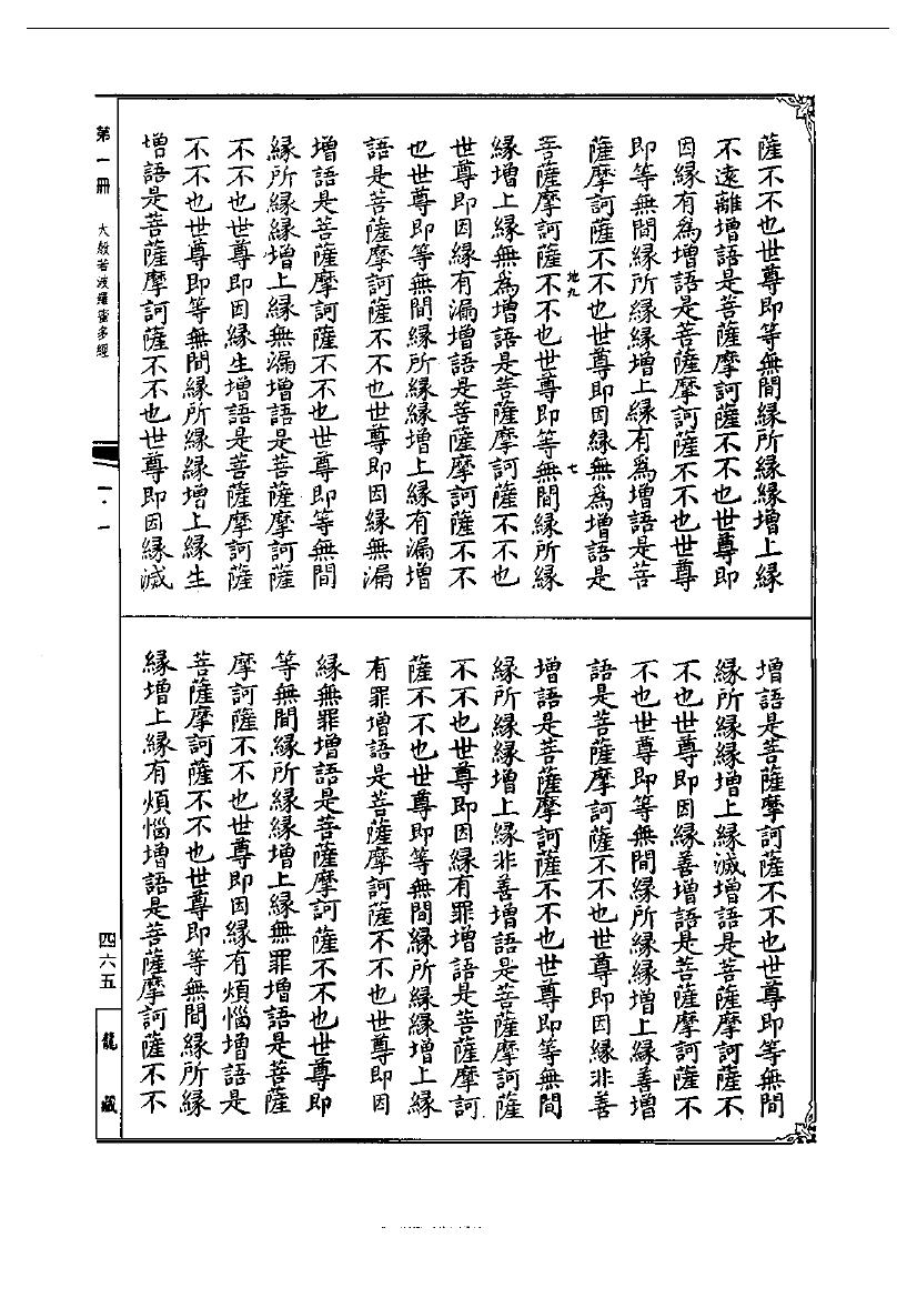 page