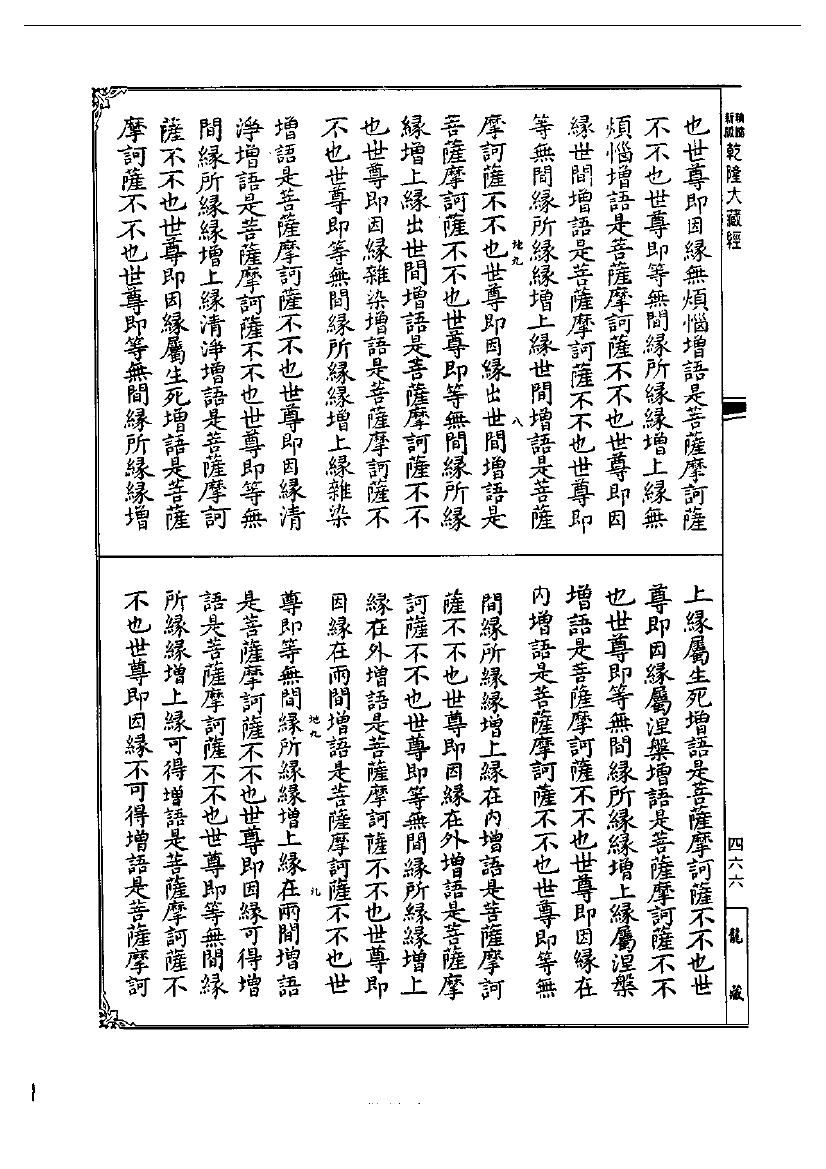 page