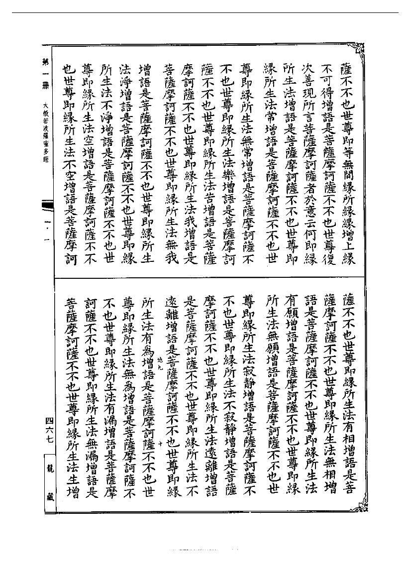 page