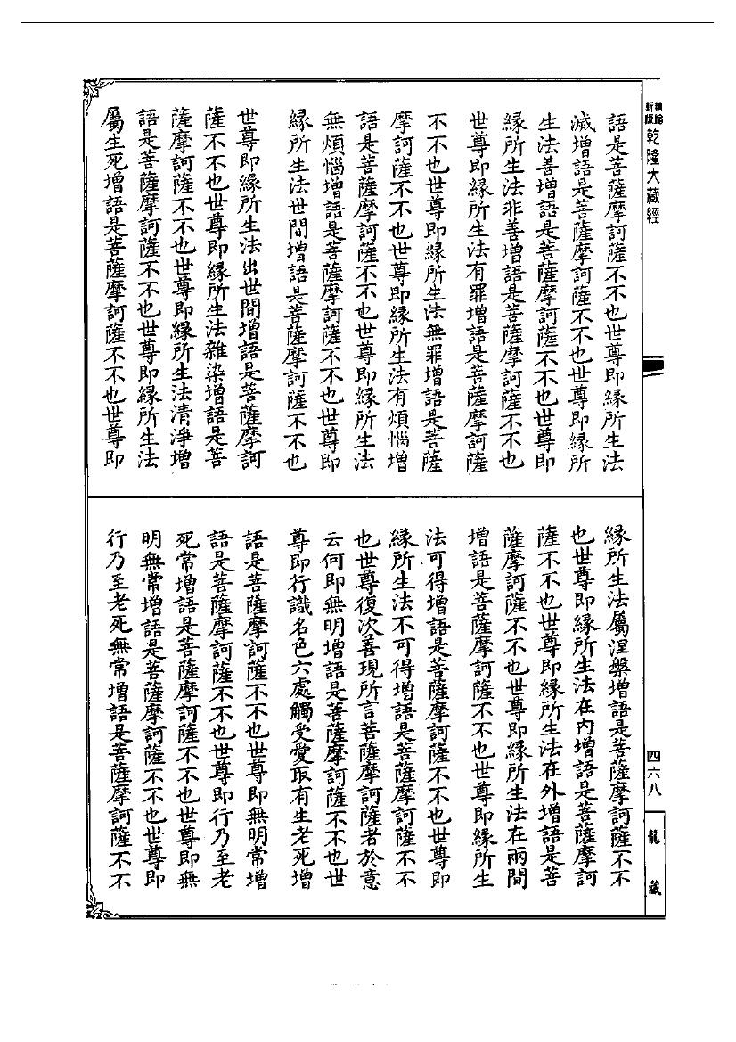 page