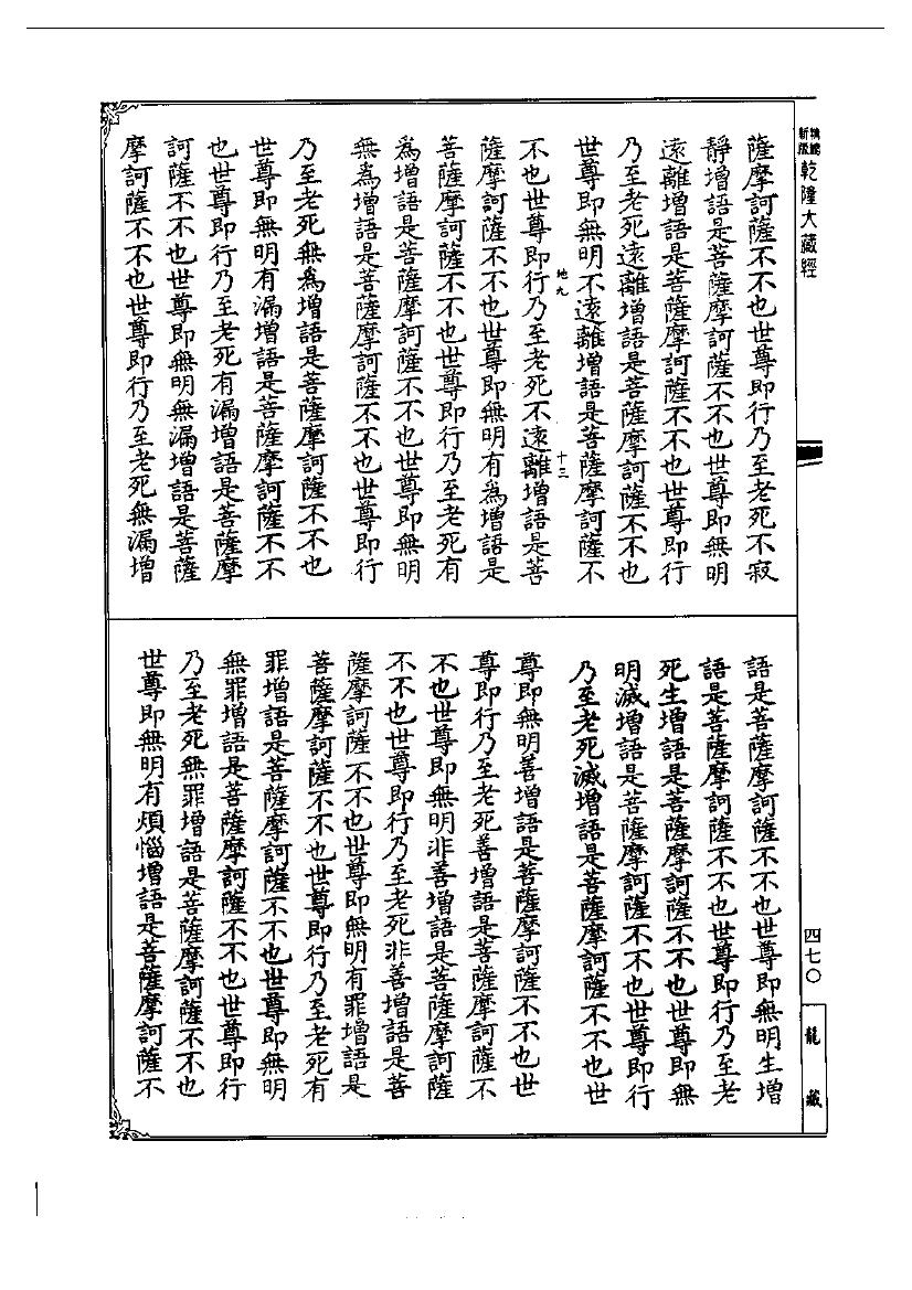page