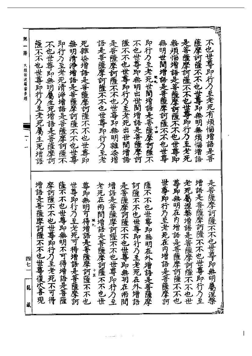 page