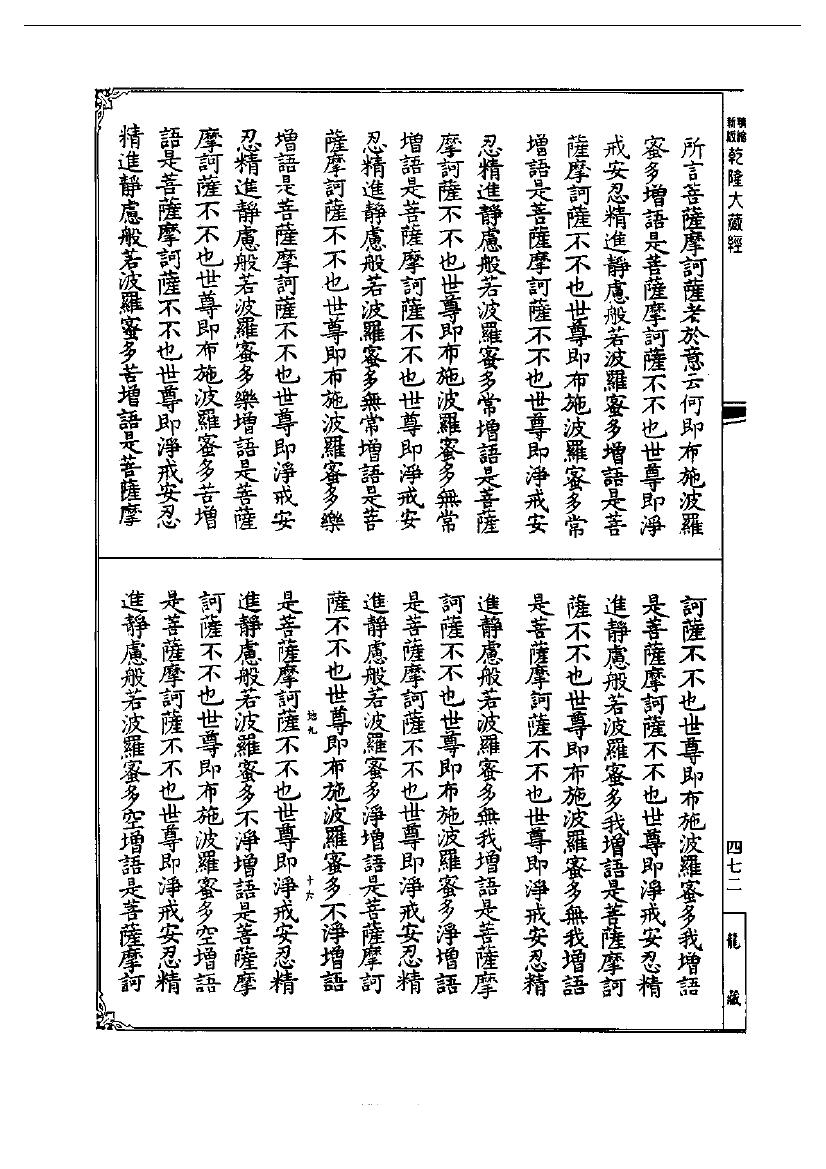 page