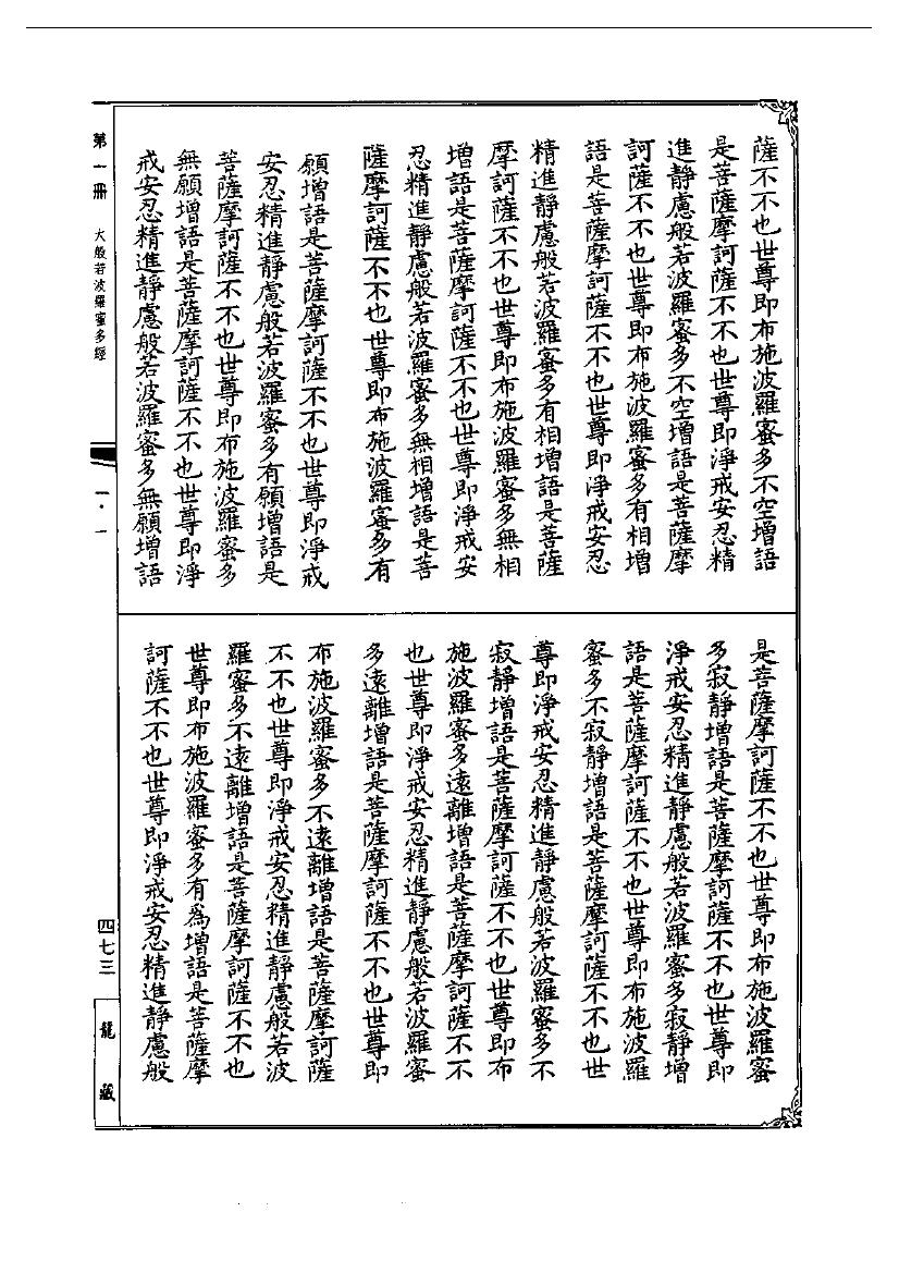 page