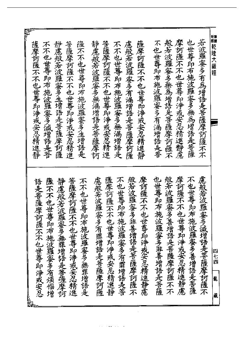 page