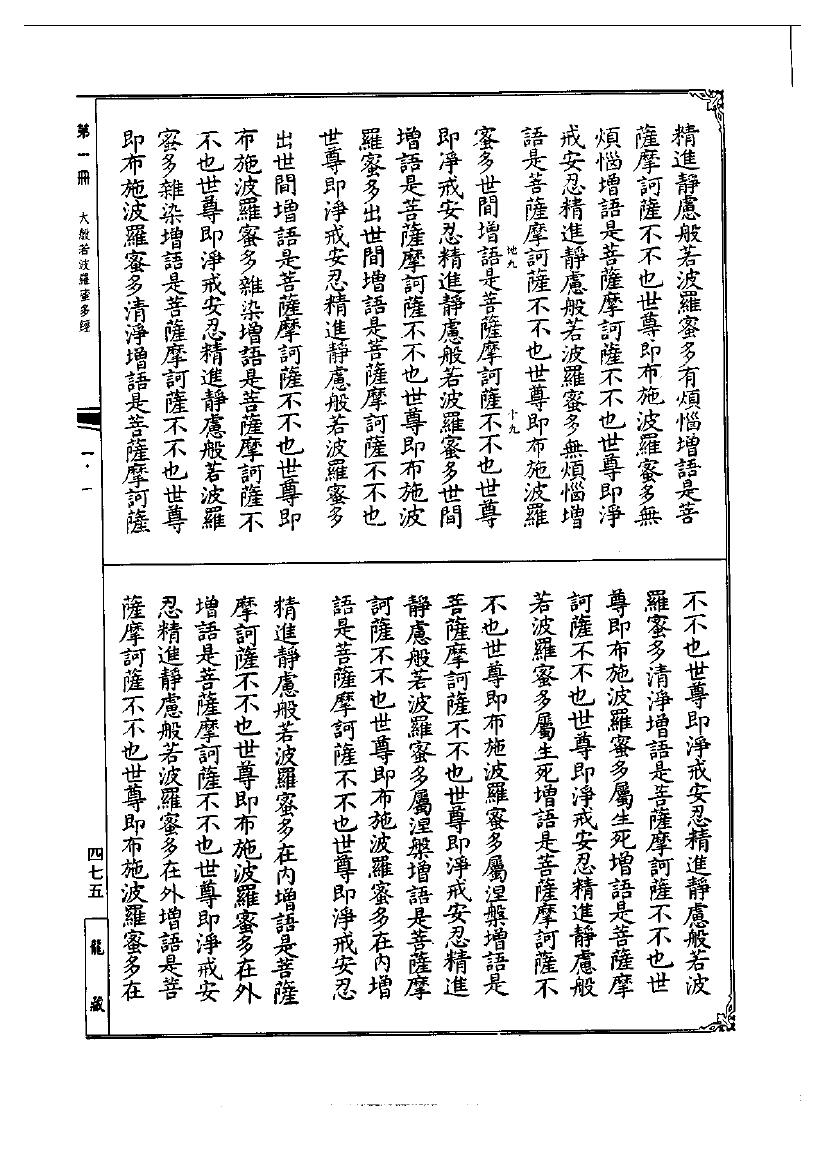 page