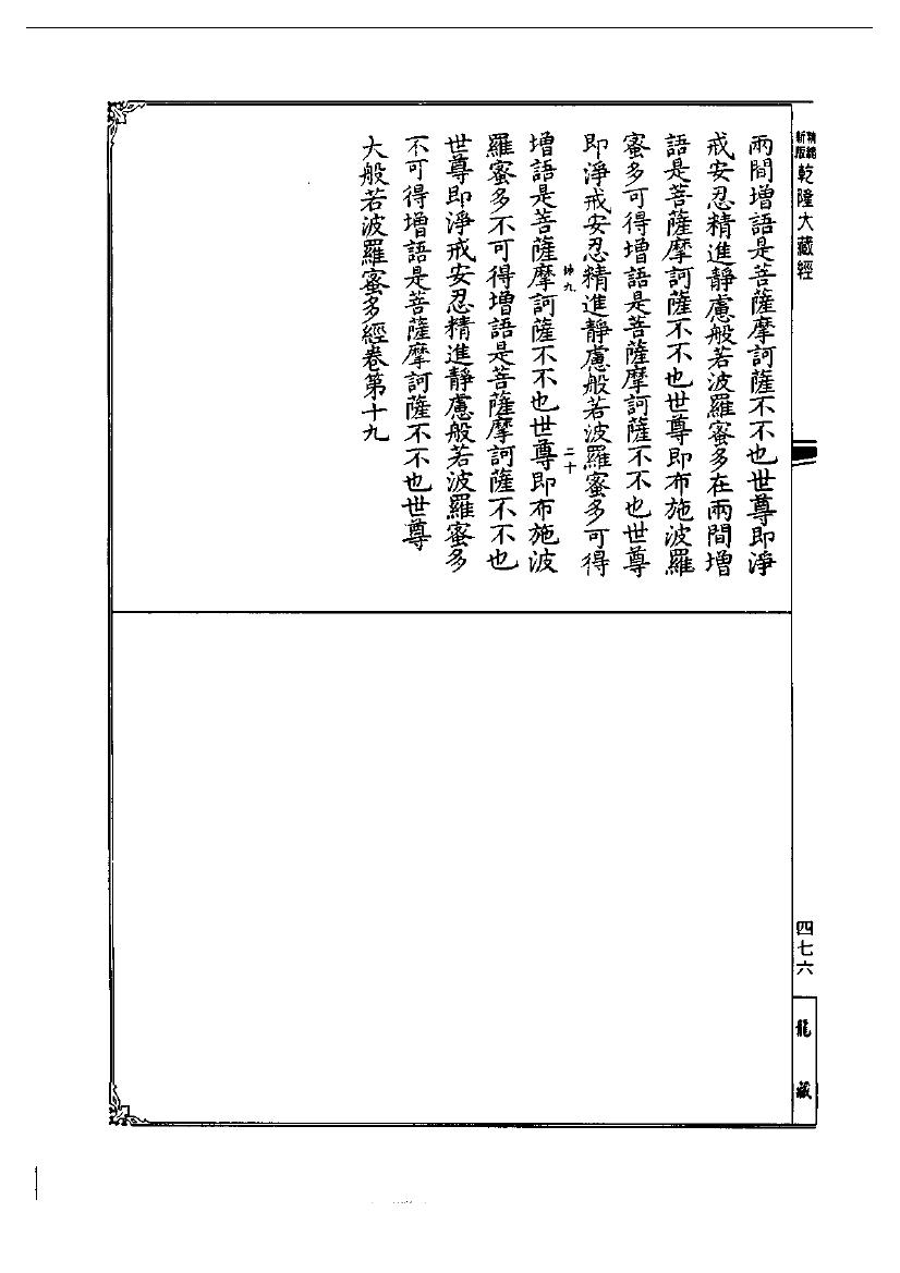 page