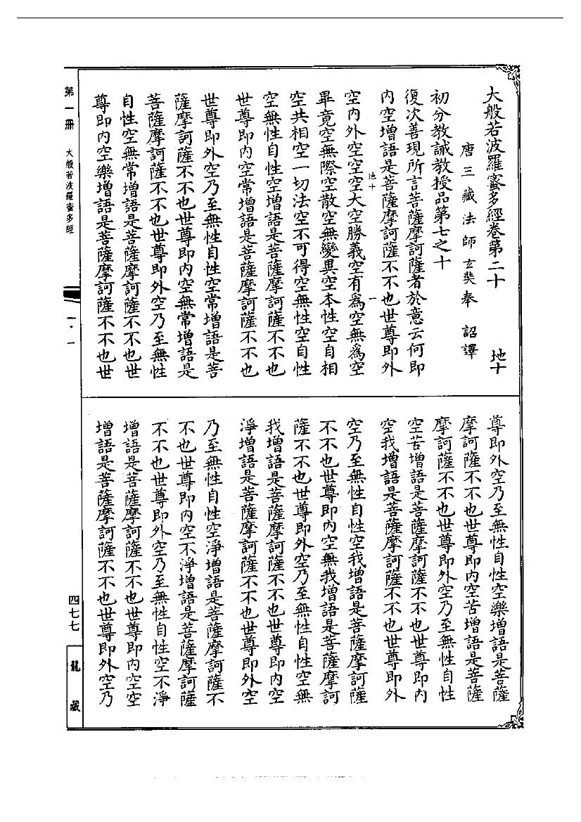 page