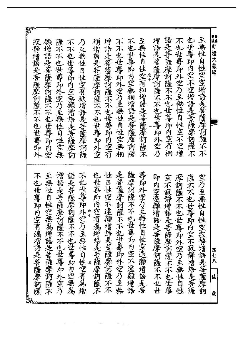 page