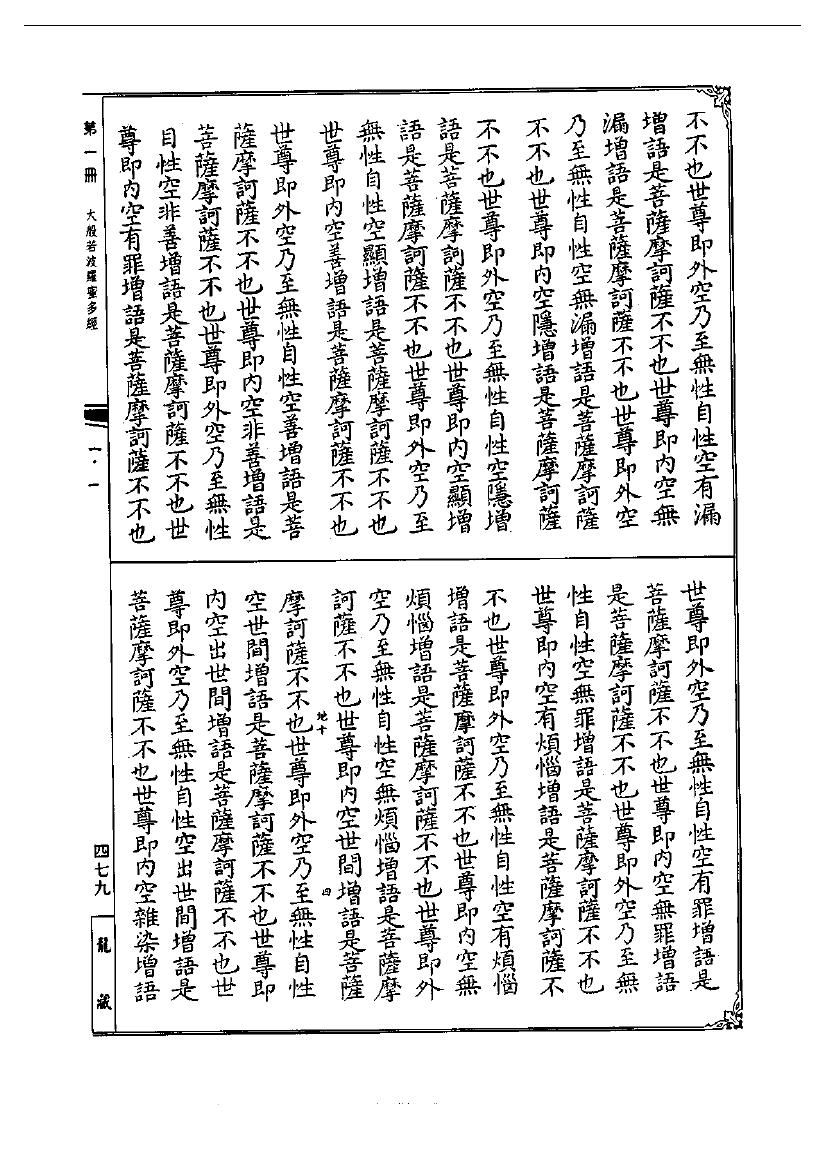 page