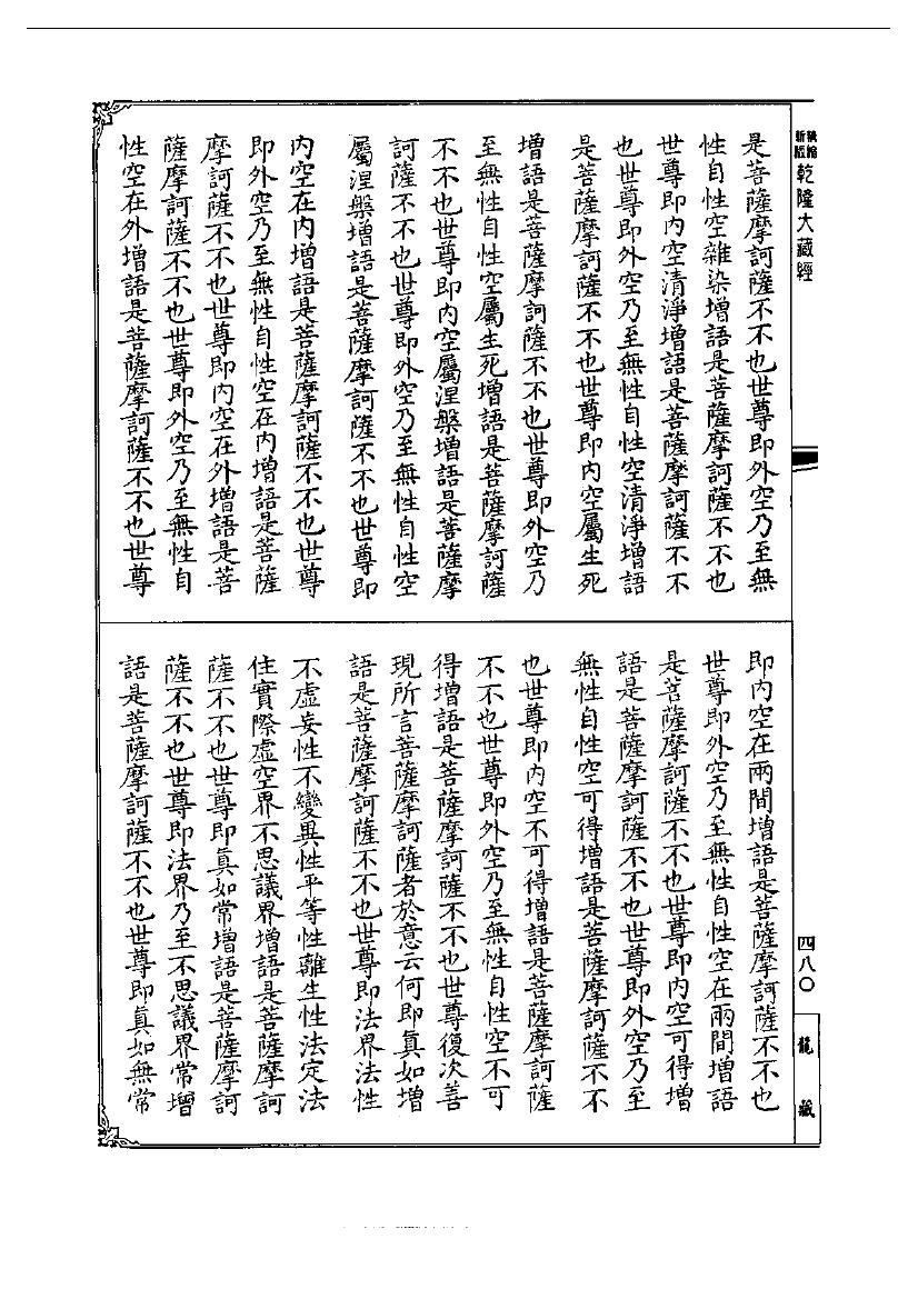 page