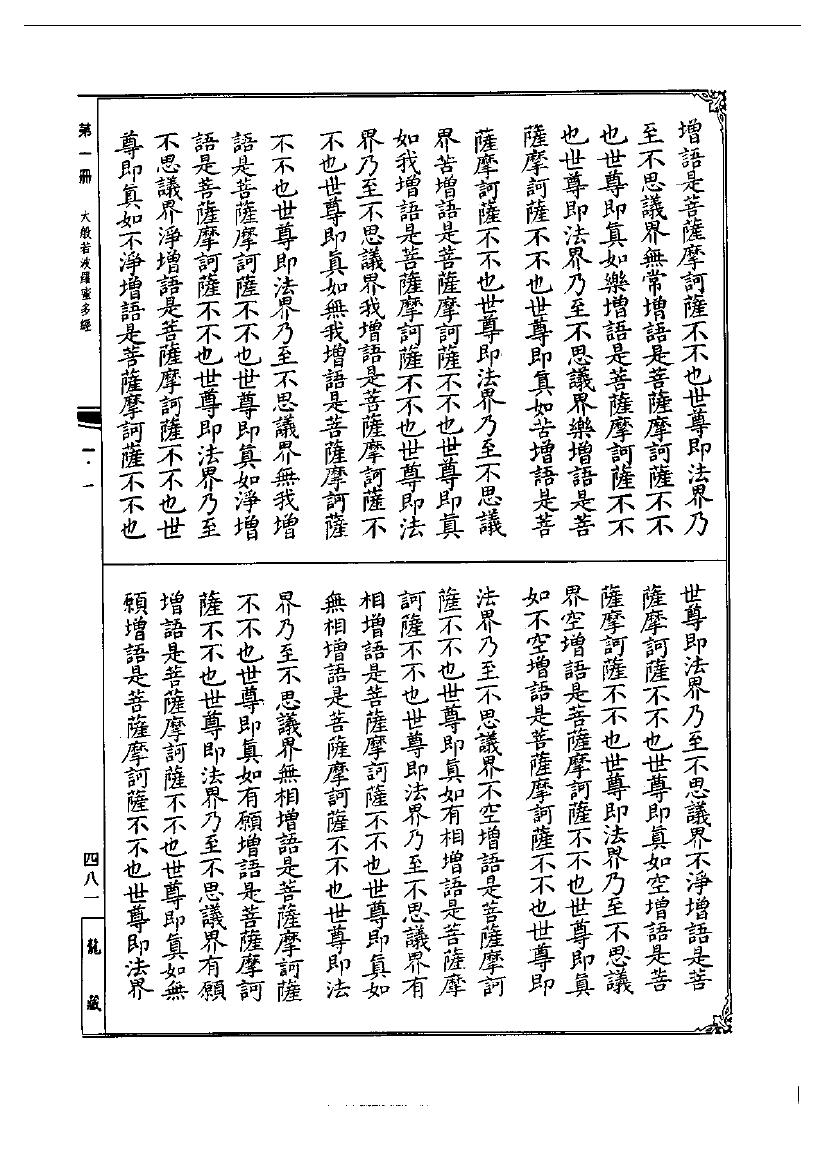 page