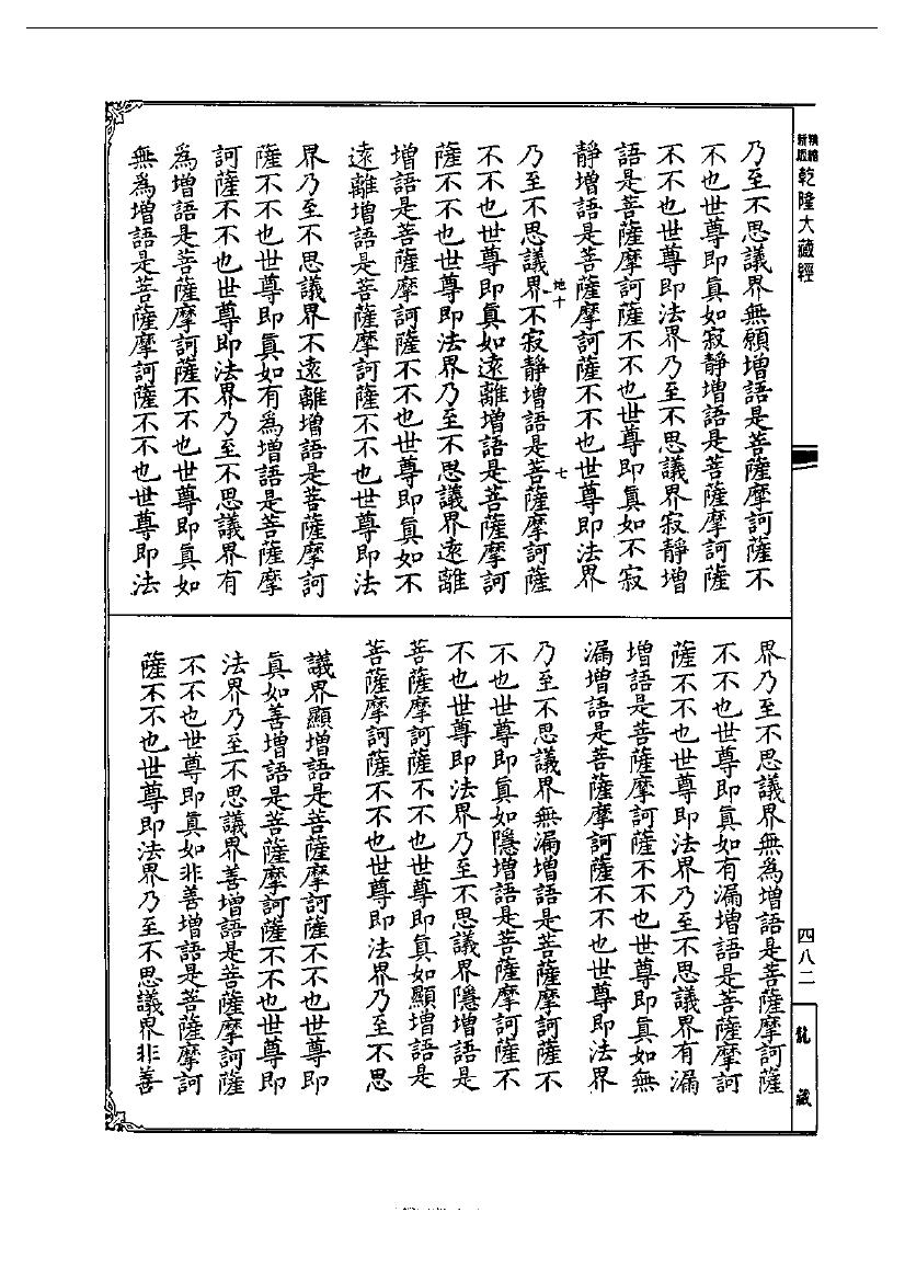 page