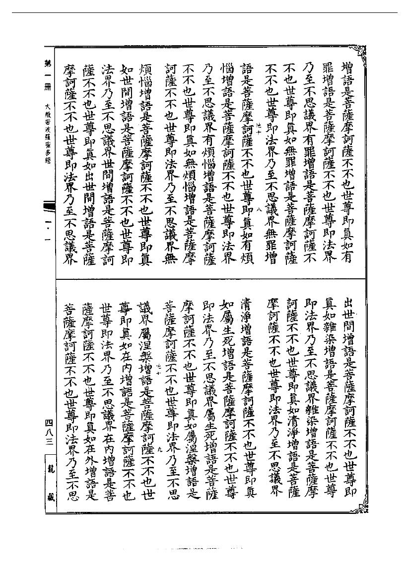 page