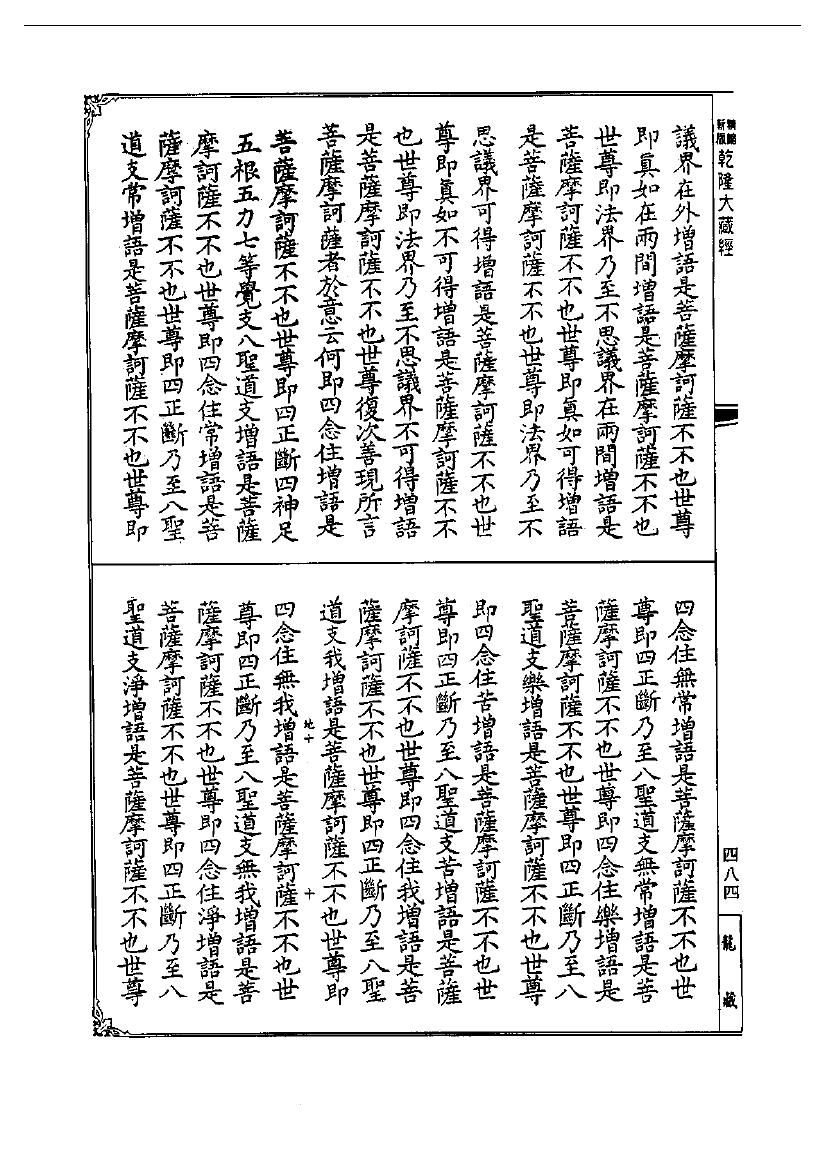 page