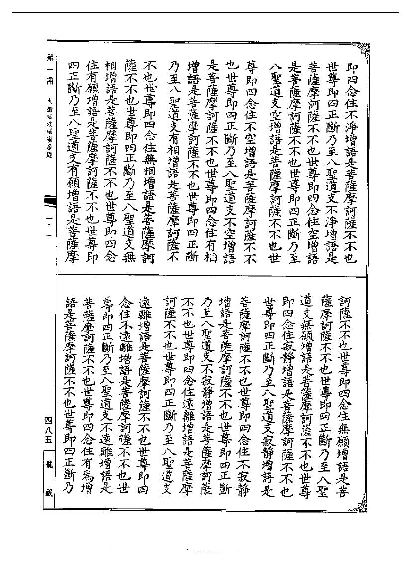 page